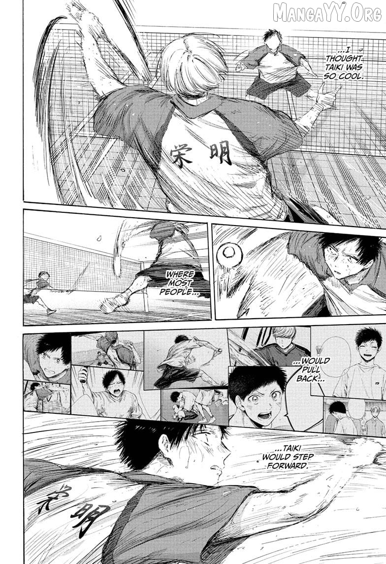 Blue Box, Chapter 224 image 14